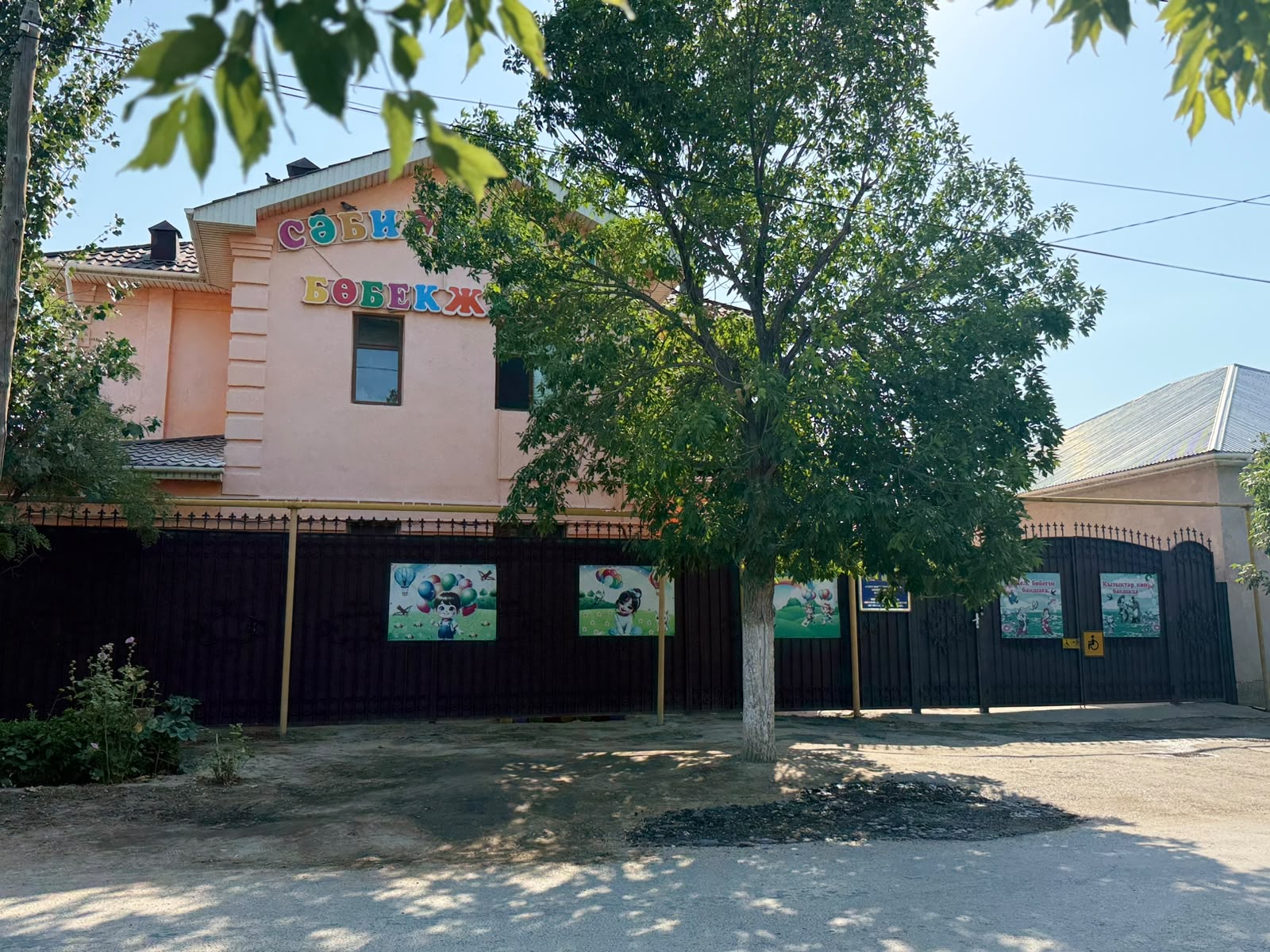 База 26